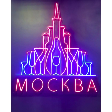 НВ-20 Вывеска МОСКВА